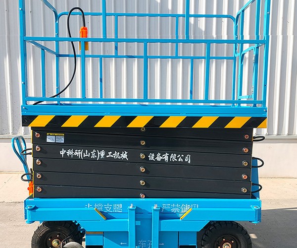 左贡自行走升降机